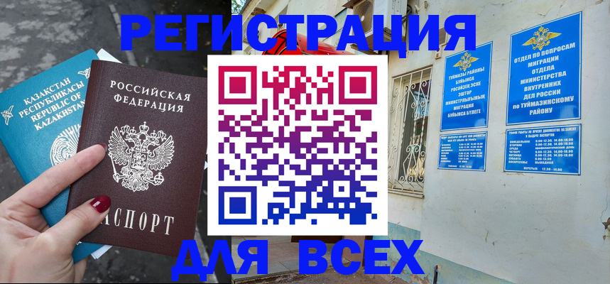 прописка поиск в Тулуне
