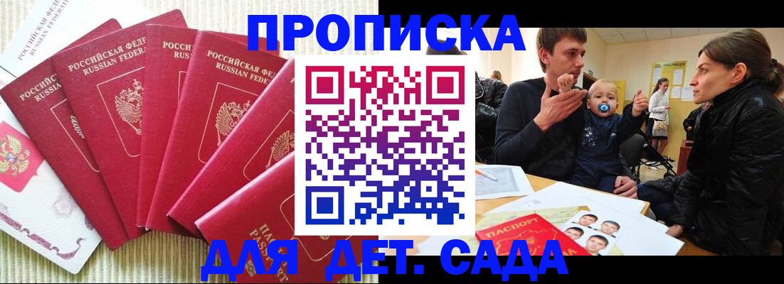 найти адрес прописки в Тулуне