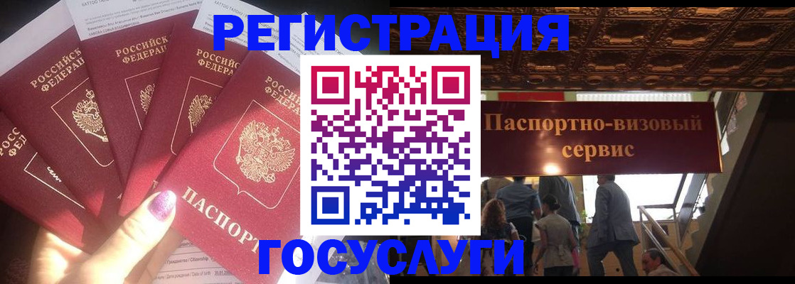 временная регистрация собственник в Тулуне